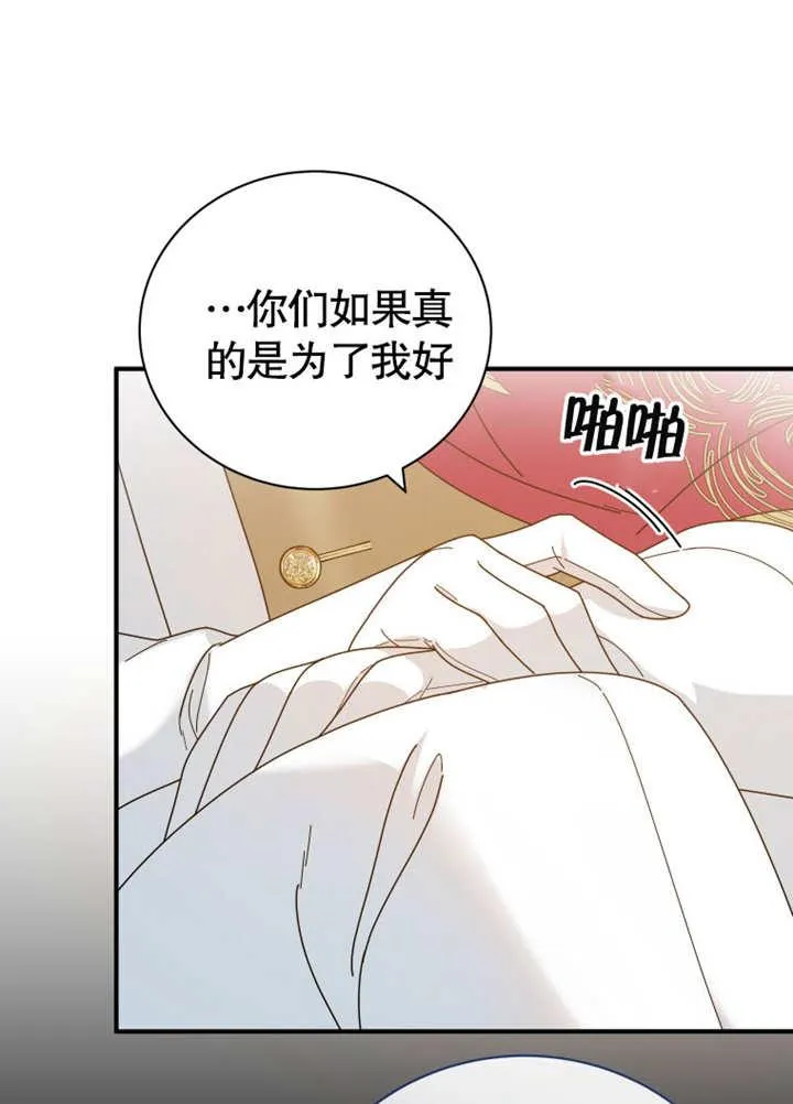 第29话55