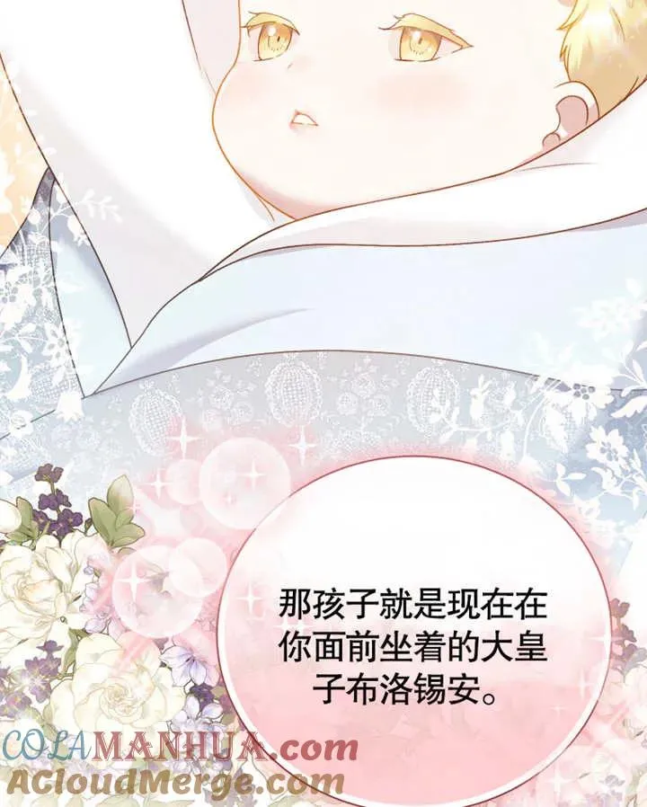 第19话20
