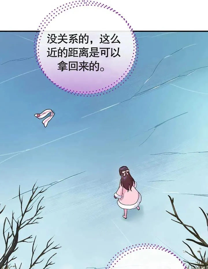 第14话11