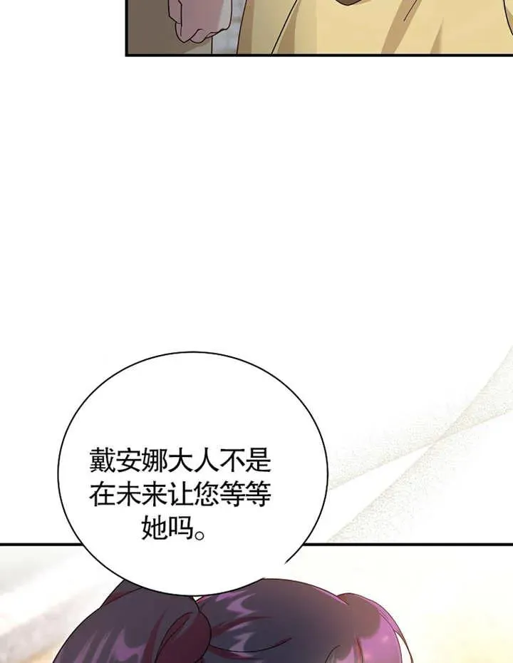 第21话61