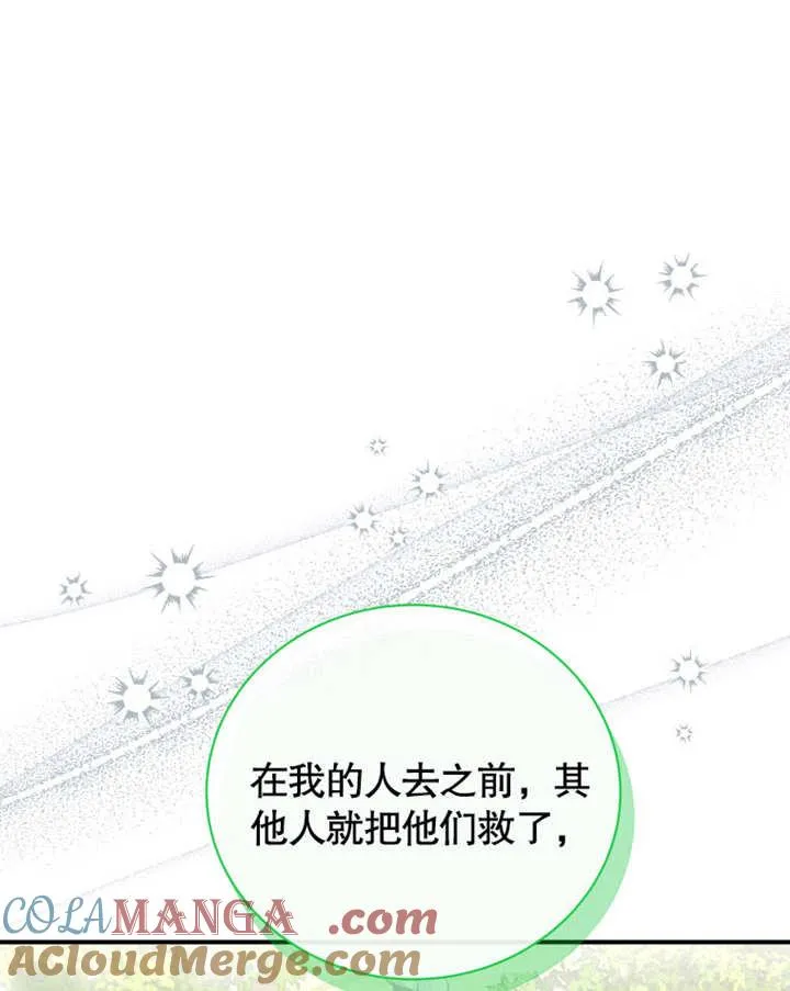 第39话112