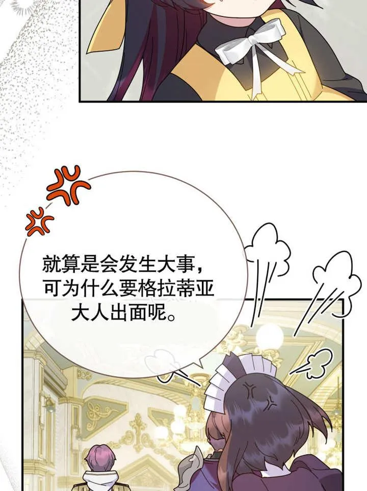 第29话78