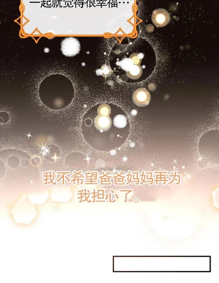 第20话34
