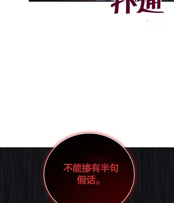 第03话175