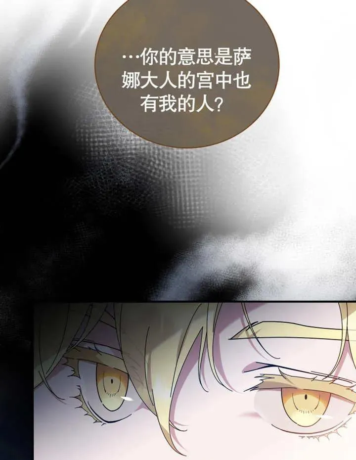 第26话15