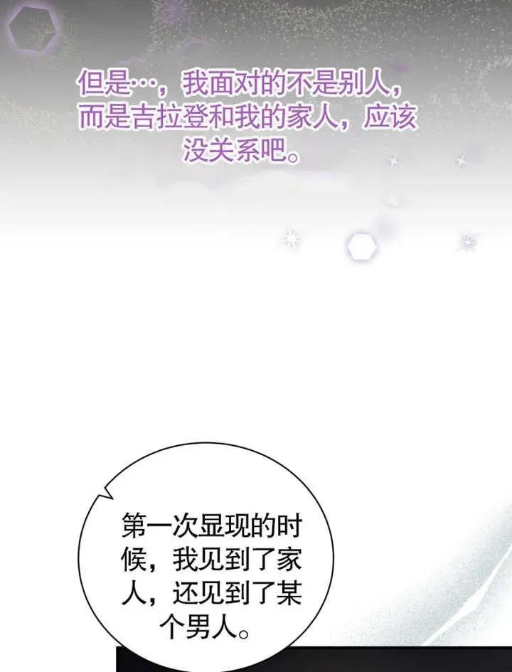 第20话94