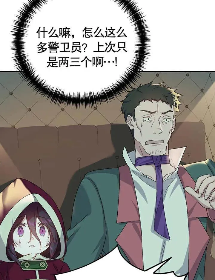 第03话59