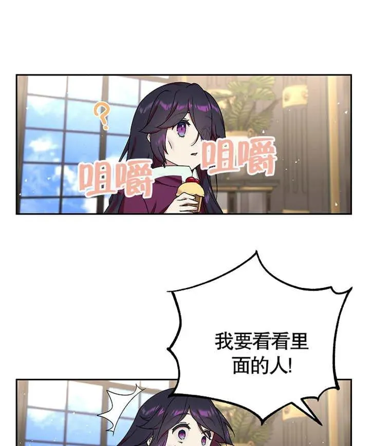 第05话54