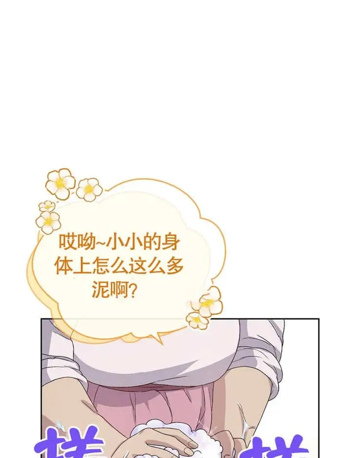 第03话15