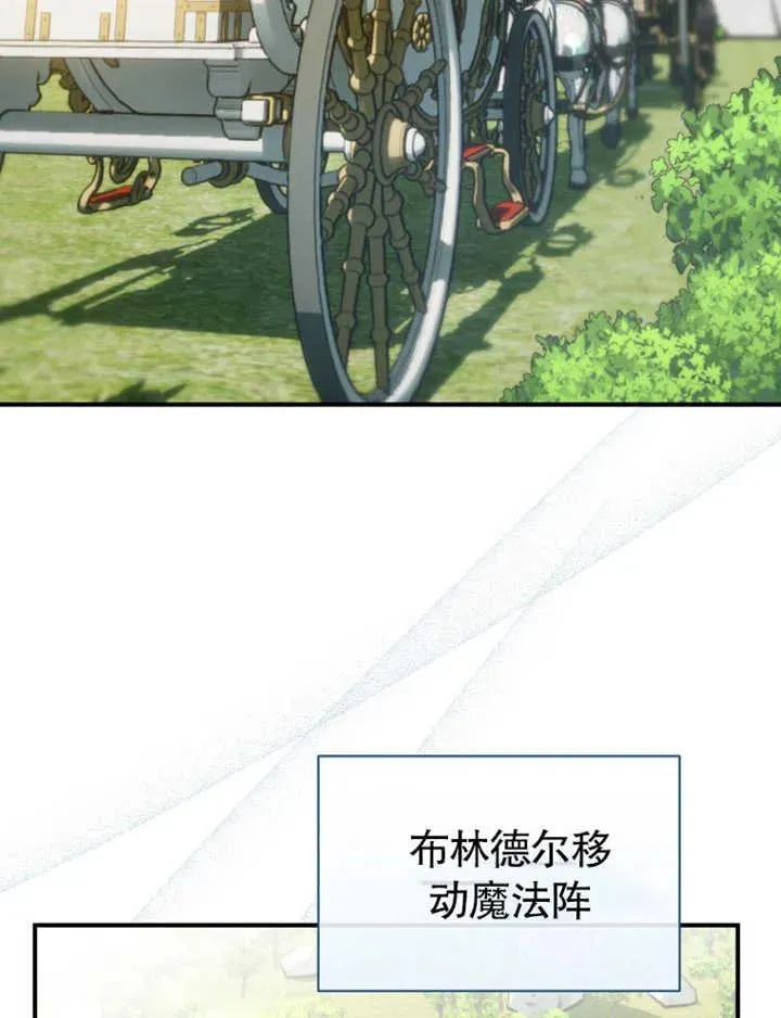 第27话107