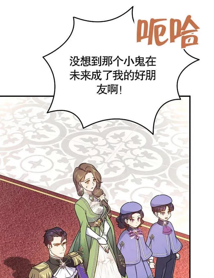 第13话29