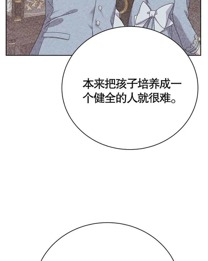 第07话42