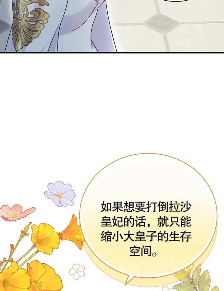 第13话94