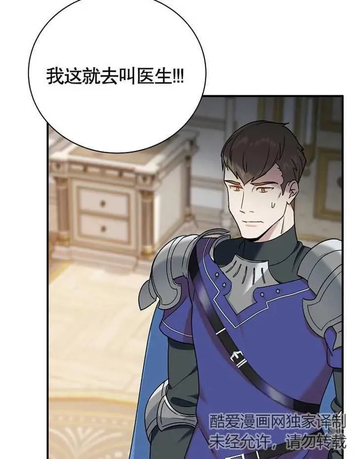 第14话79