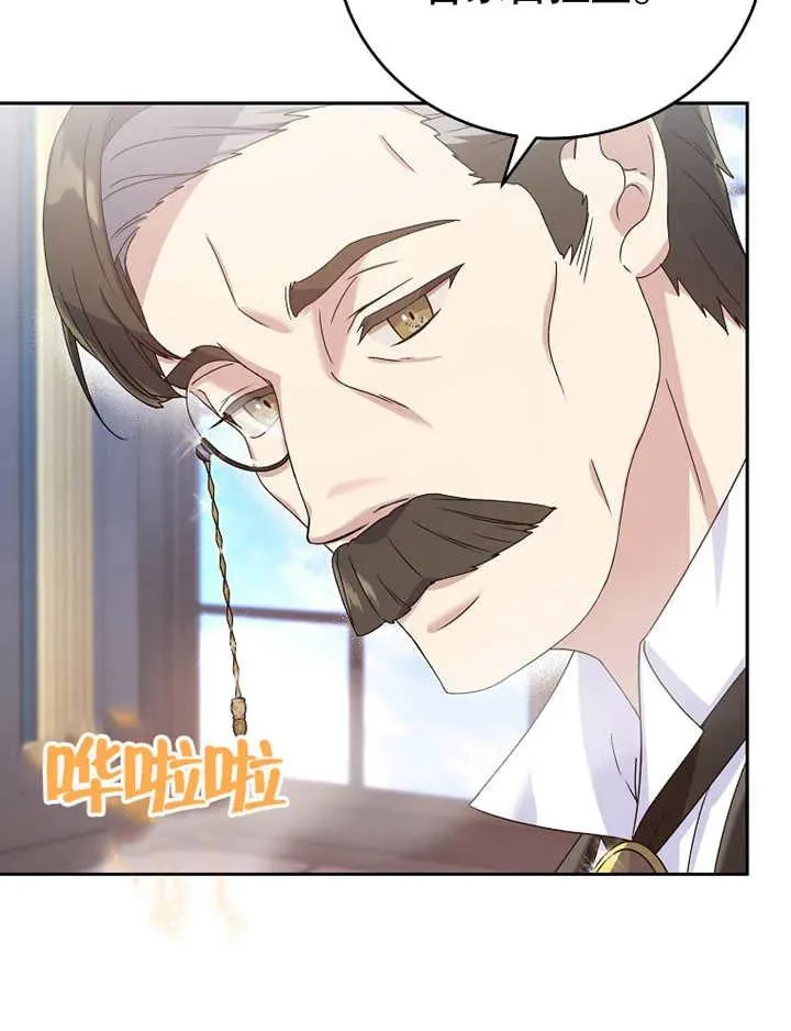 第04话87