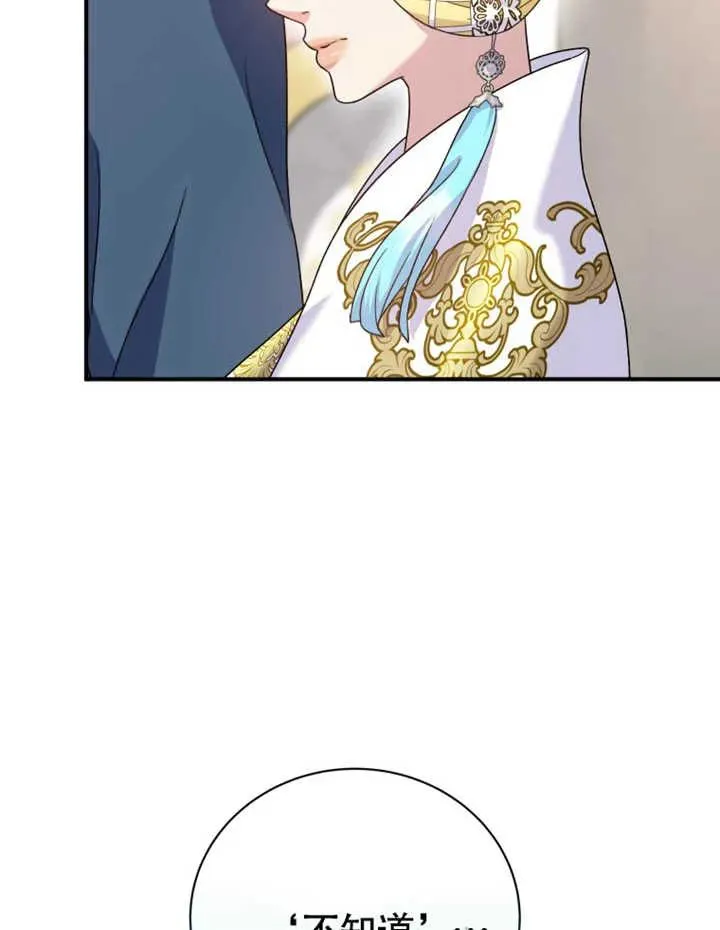第17话61