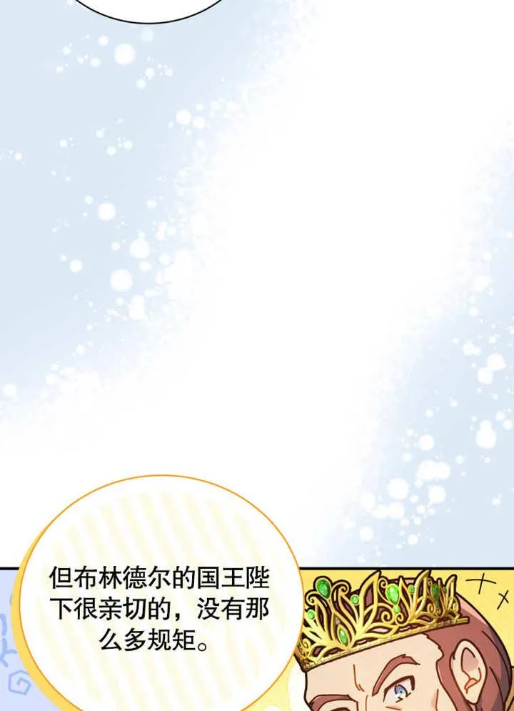 第35话90