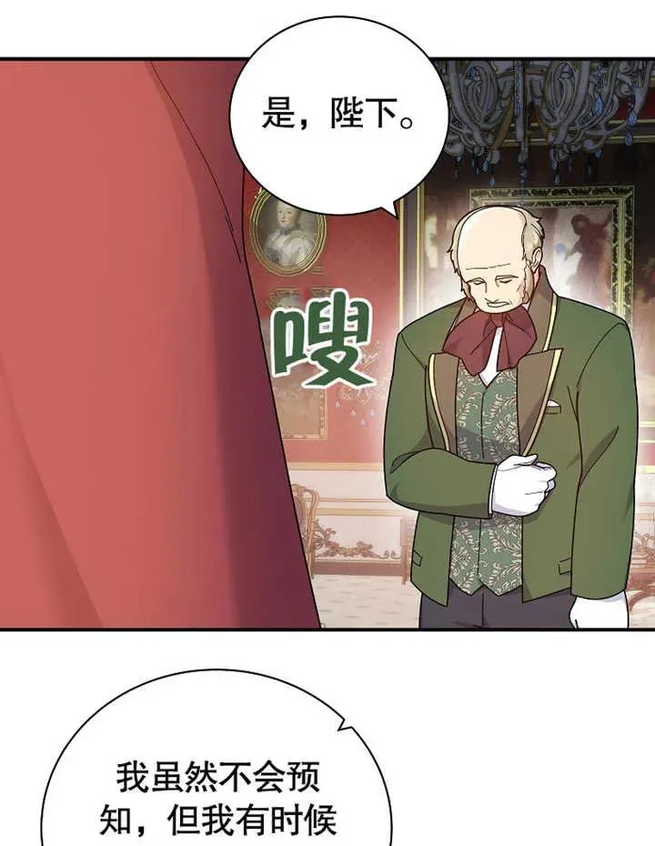 第24话22