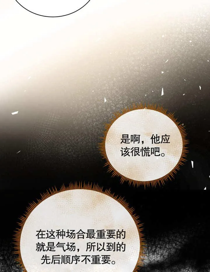 第32话50