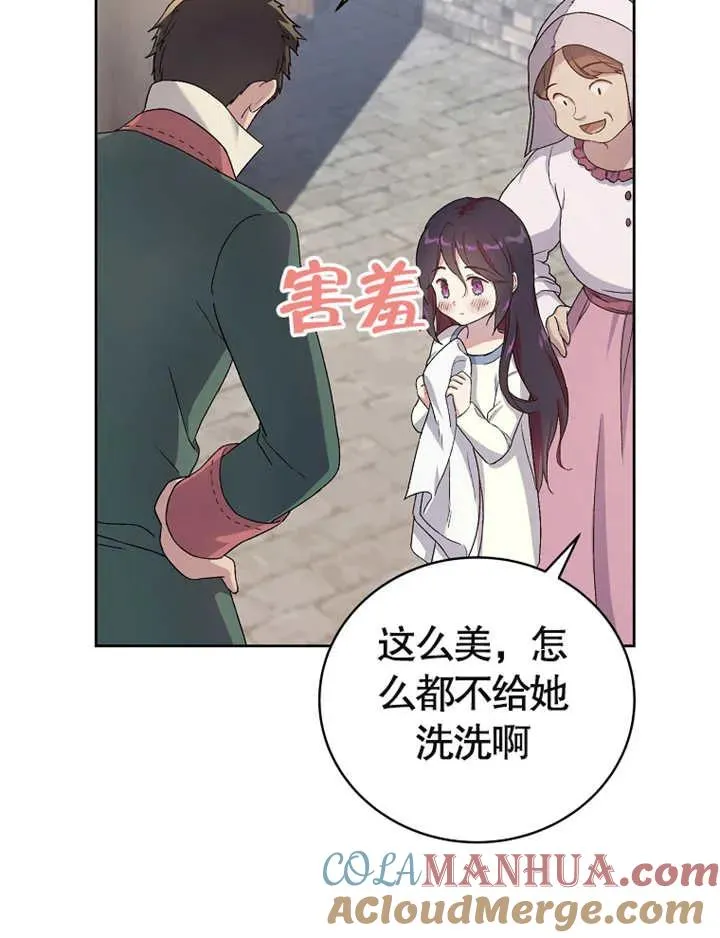 第03话24