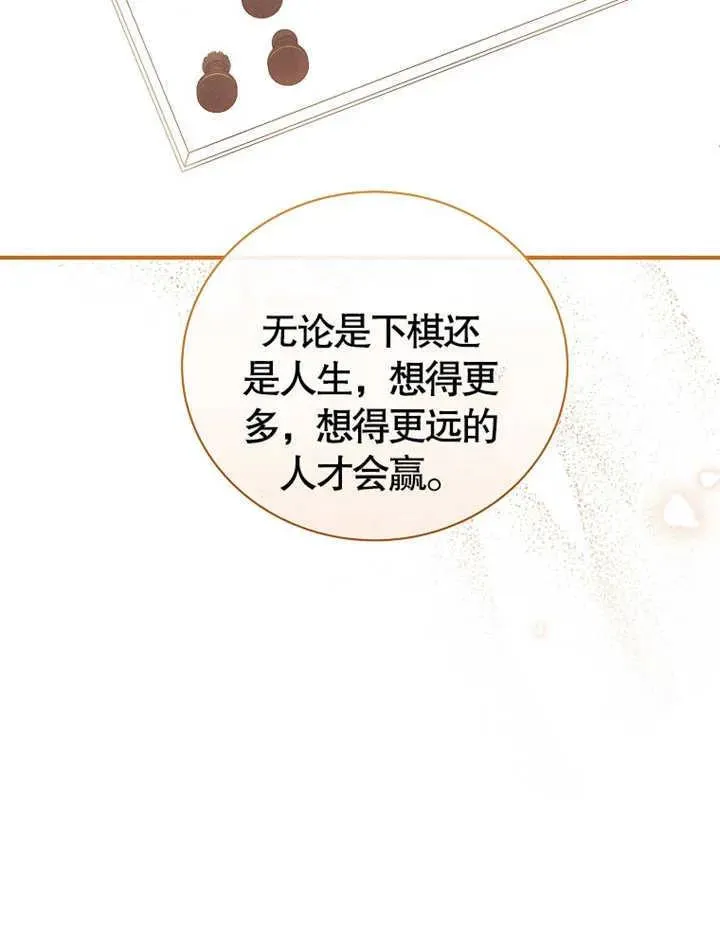 第13话14