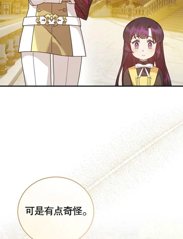 第30话45