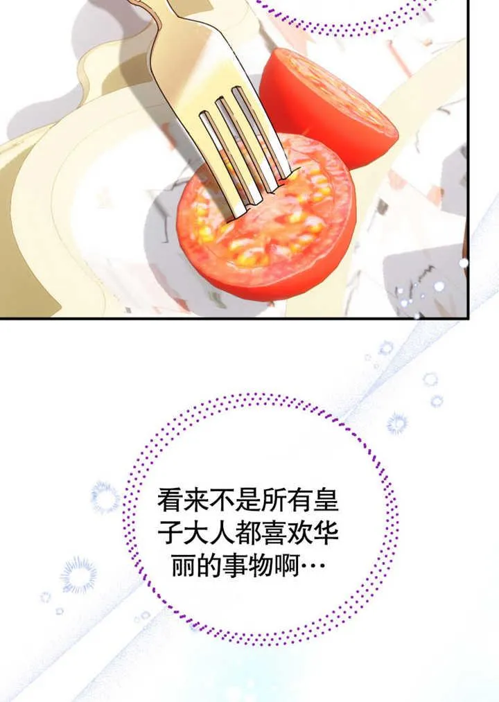第31话103