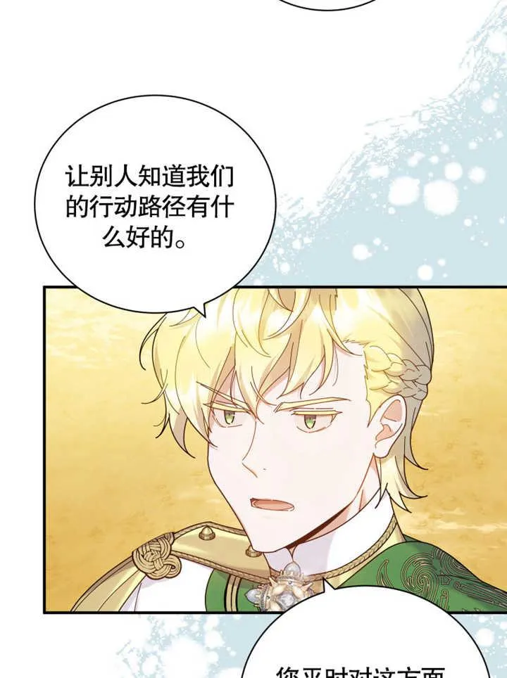 第34话7