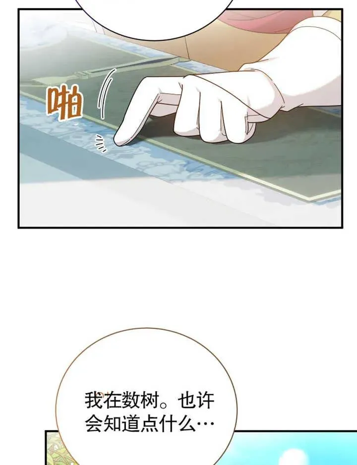第27话71