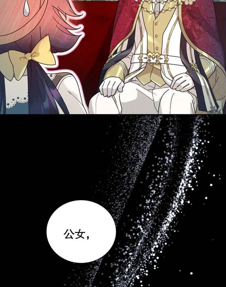 第38话83