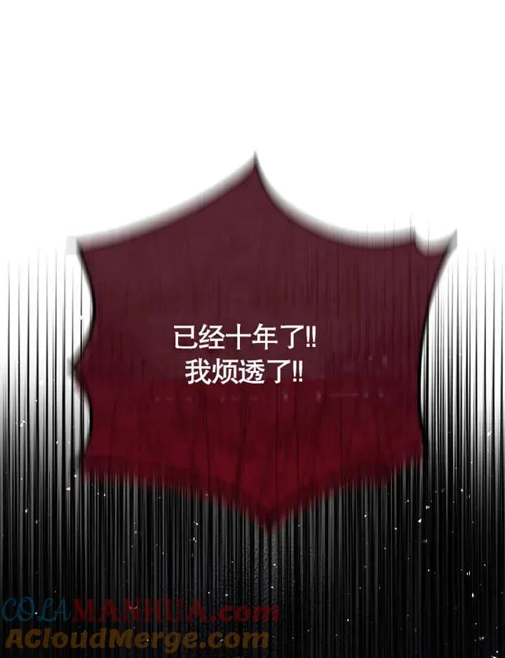 第04话8