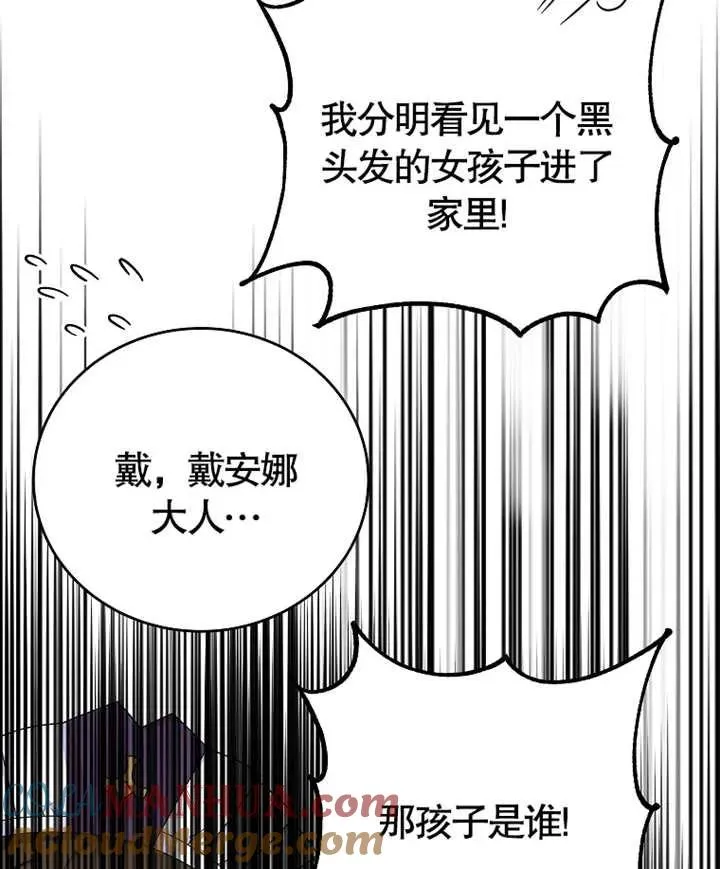第05话56