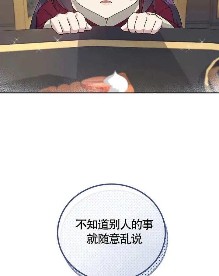 第05话90