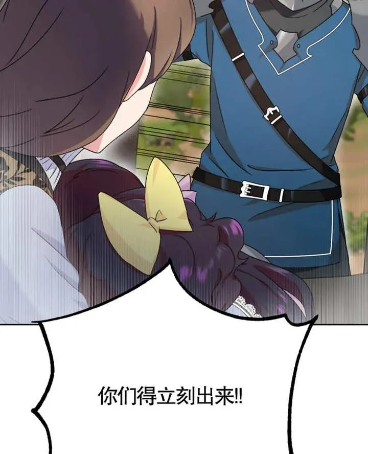 第08话113