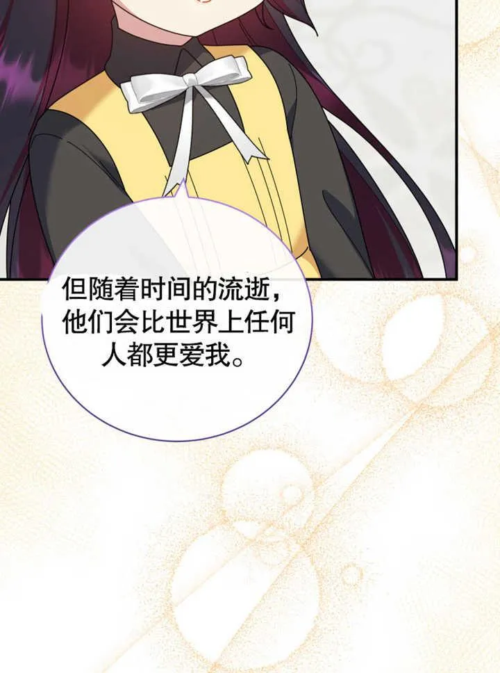第31话5