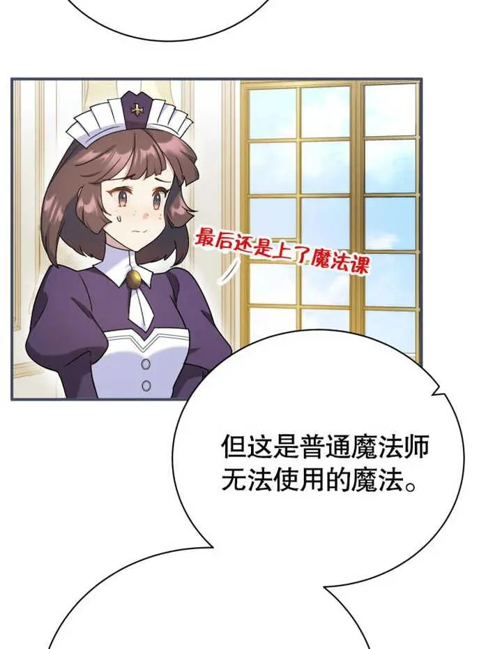 第16话30