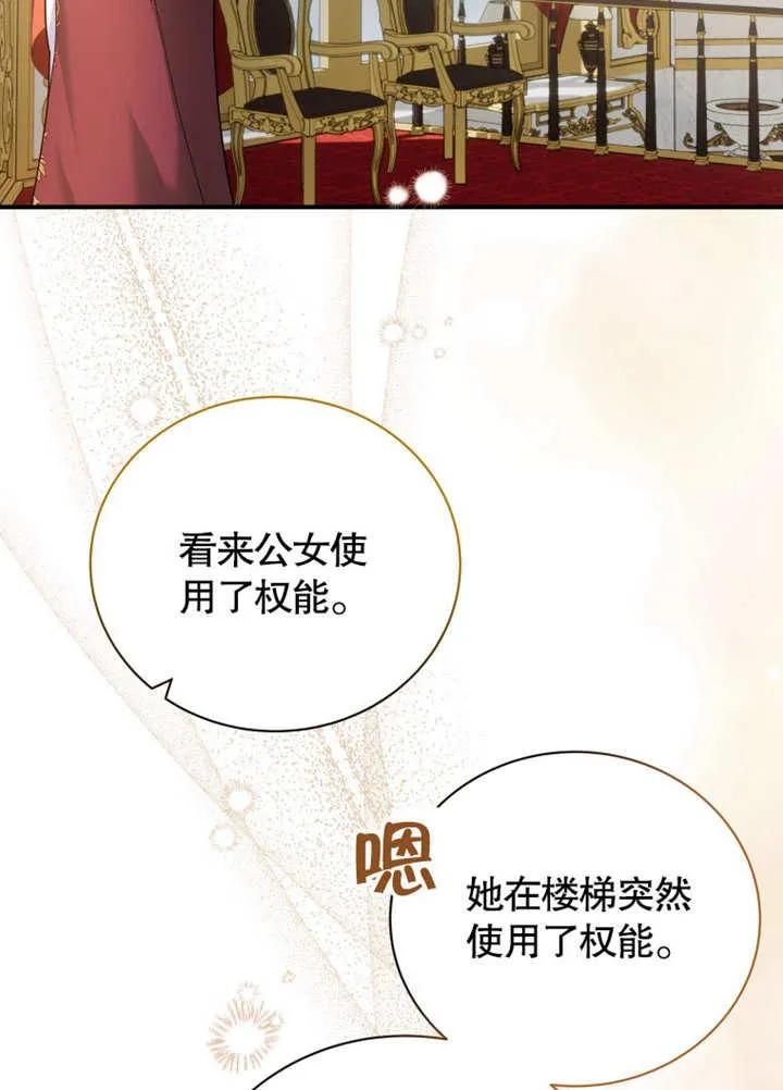 第39话57