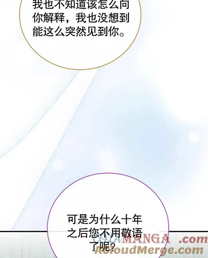 第26话56