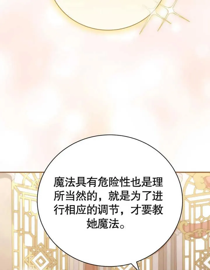 第17话105