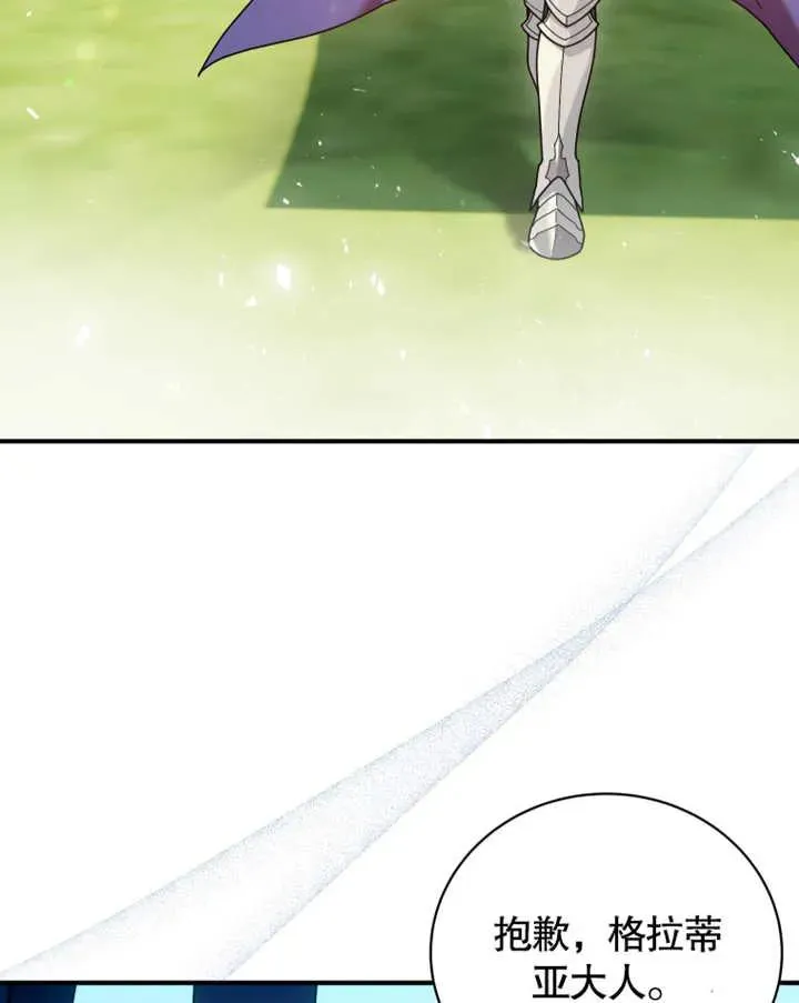 第25话27