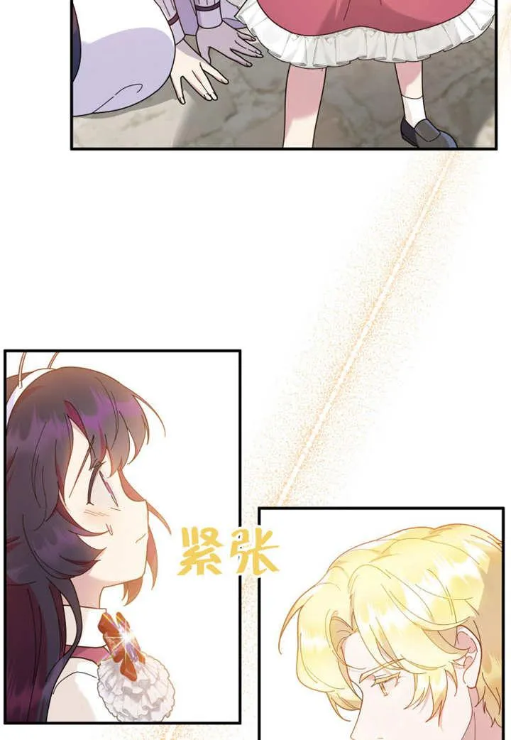 第33话25