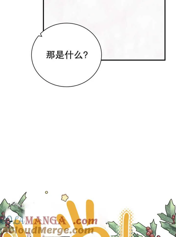 第28话76