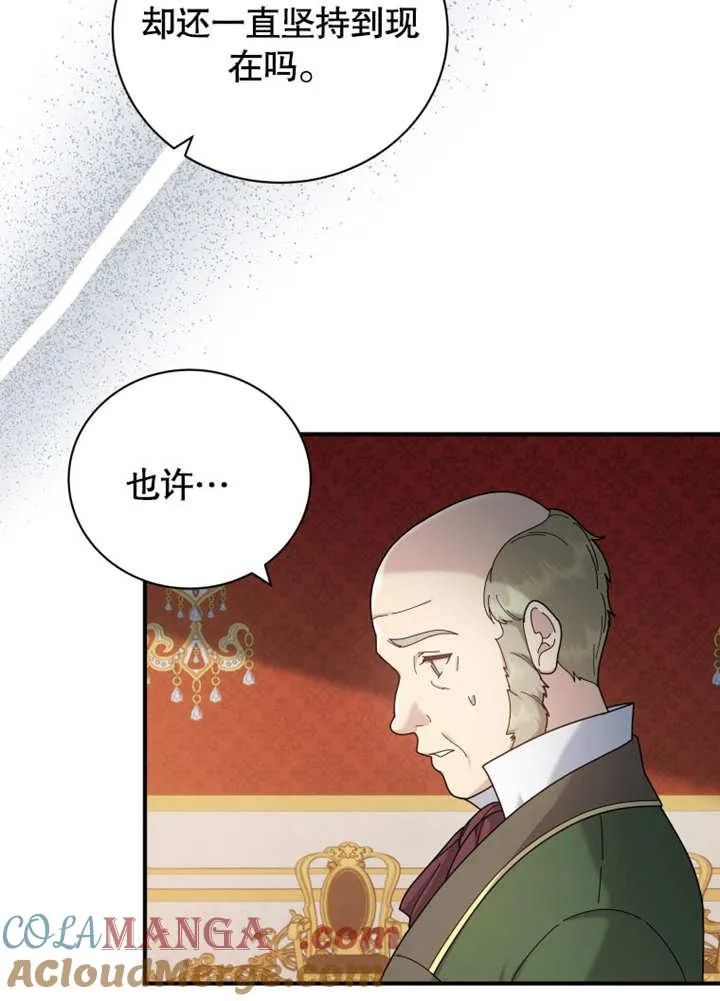 第39话76
