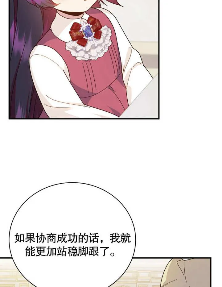 第32话7