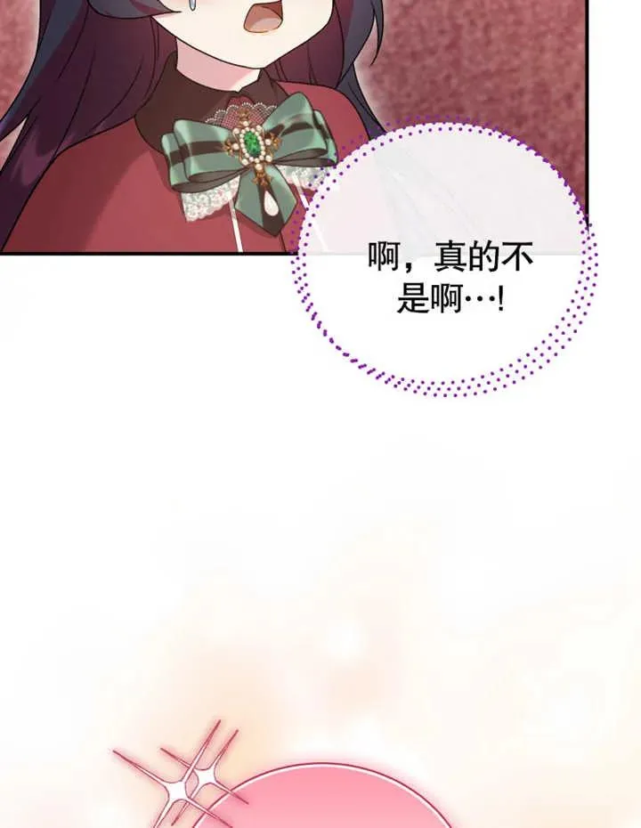 第17话67