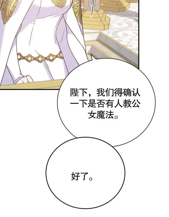 第17话99