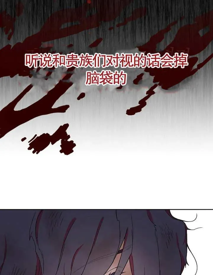 第01话25