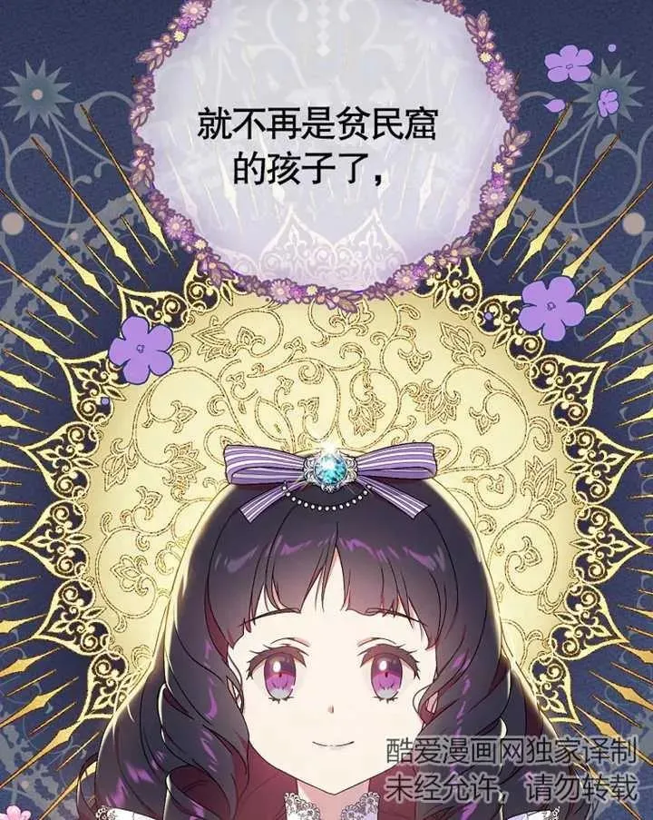 第07话87