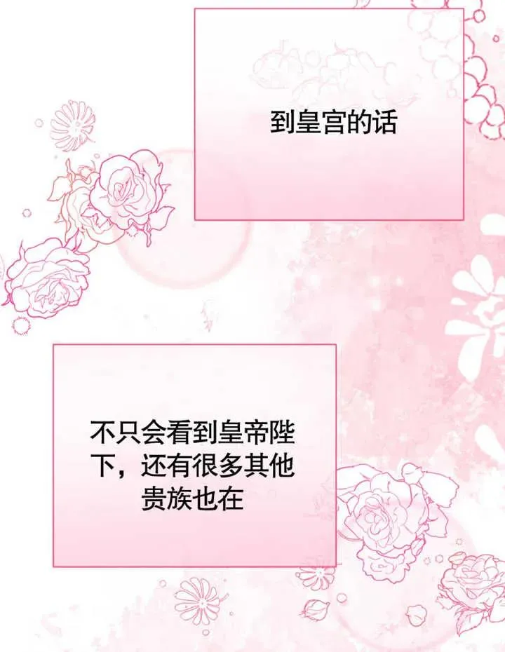 第11话71