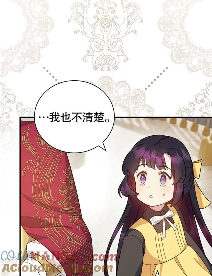 第30话48